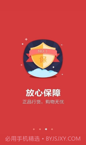 中驰车福(中驰车福cl轮融资)V4.2.22 安卓正式版截图3