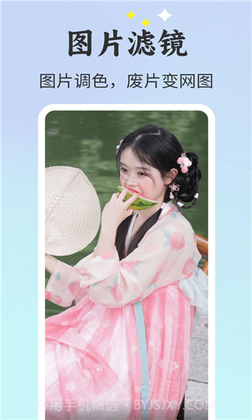 唱秀对口型免费版截图2 唱秀对口型免费版截图2