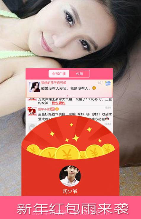 男人的秘密截图2