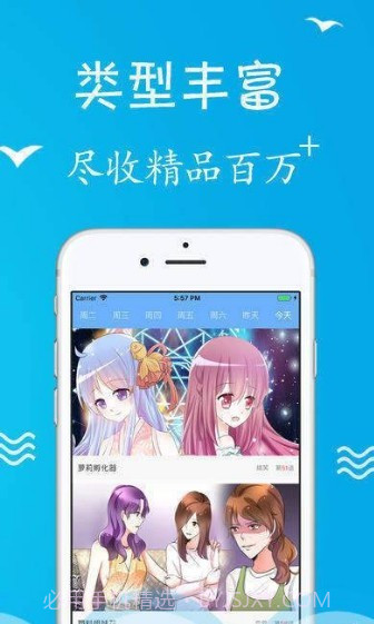 里番索引截图3 里番索引截图3