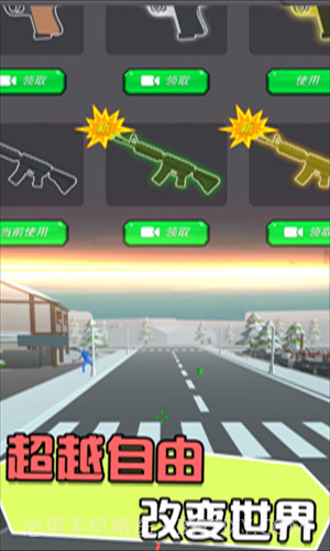 我在荒岛当野人截图1