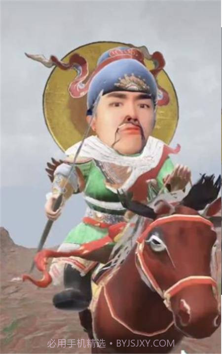 抖音很火的关公骑马特效截图4
