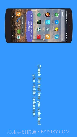 Third Eye第三只眼截图3