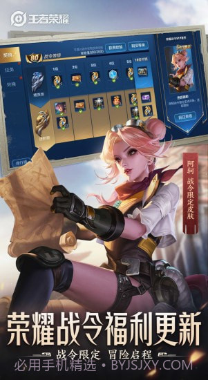 王者荣耀雷电模拟器改定位截图2