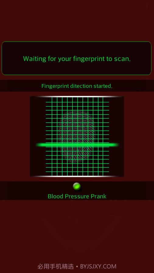 指纹血压截图3