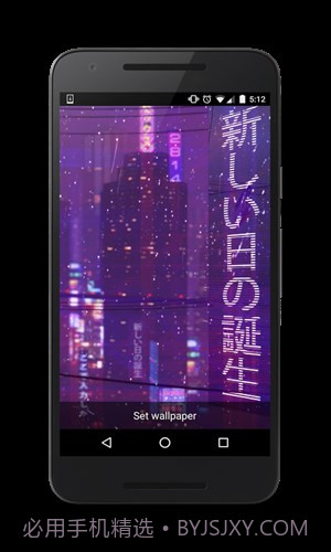 蒸汽波动态壁纸截图4