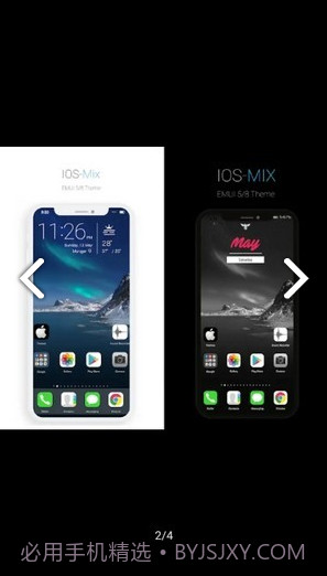 !OS-MIX(!OS-MIX仿免费主题)V5 安卓最新版截图2