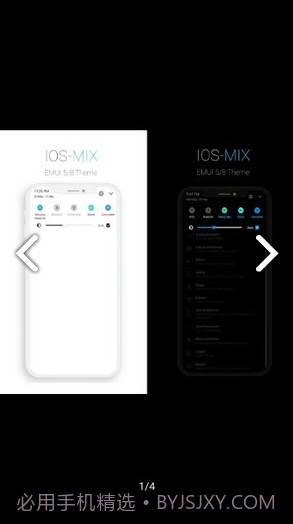 !OS-MIX(!OS-MIX仿免费主题)V5 安卓最新版截图3