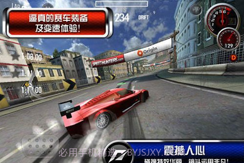 极品飞车15：变速2HD截图3