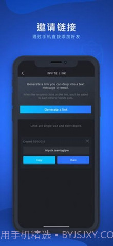 steam chat免费版截图2