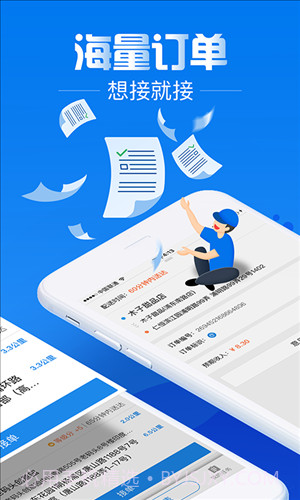 达达骑士版截图2