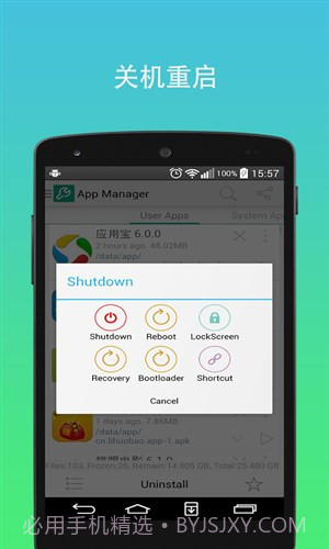 极致工具箱截图1 极致工具箱截图1