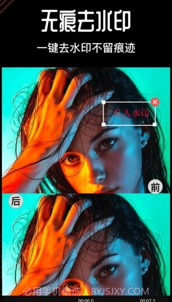 抖影剪辑师截图3 抖影剪辑师截图3