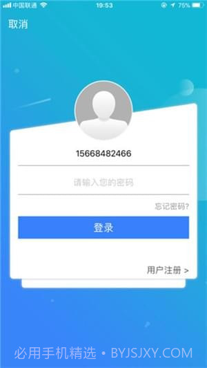 96369app截图3