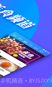 全民影视截图2 全民影视截图2