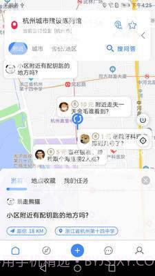 曼巴方圆截图3