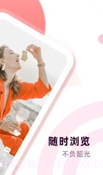 桃兔短视频截图2