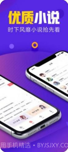 书荒网txt小说截图4