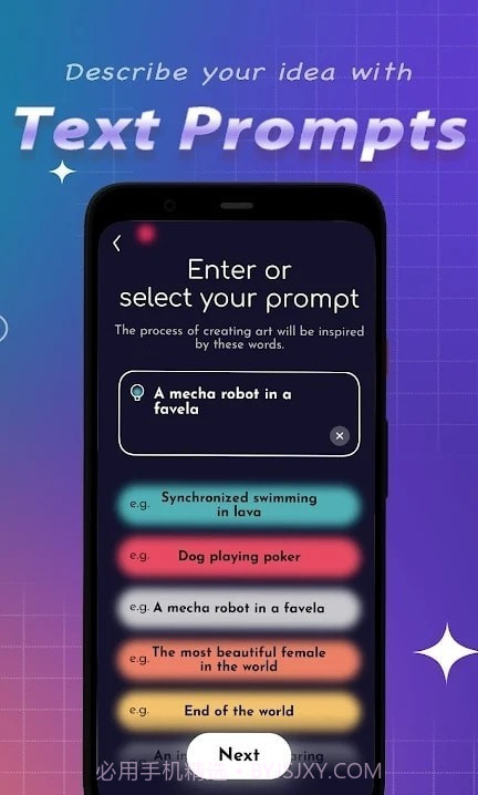 AI Inspire绘画截图3 AI Inspire绘画截图3