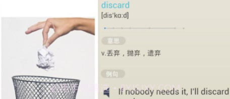 百词斩在线背单词|百词斩APP去广告版截图3
