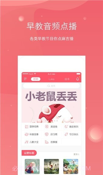 小麻吉机器人截图1