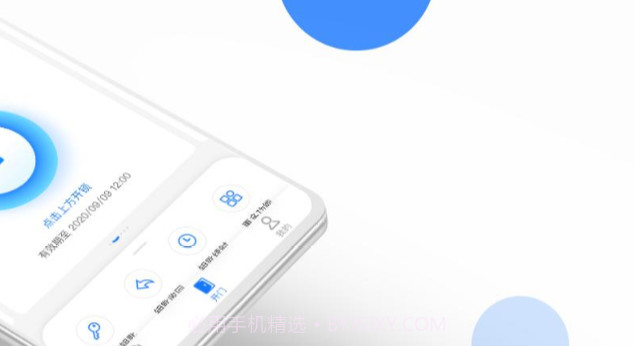 全民美好生活v1.1.0截图3 全民美好生活v1.1.0截图3