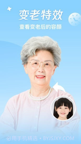 神奇百变相机截图1 神奇百变相机截图1