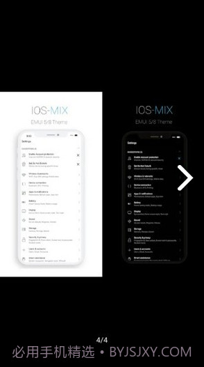 !OS-MIX(!OS-MIX仿免费主题)V5 安卓最新版截图4