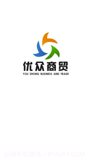 优众易购(汽车方面可靠助手)V1.3.3 安卓最新版截图1