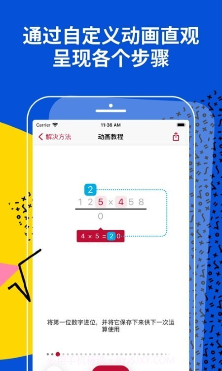 photomath数学截图1