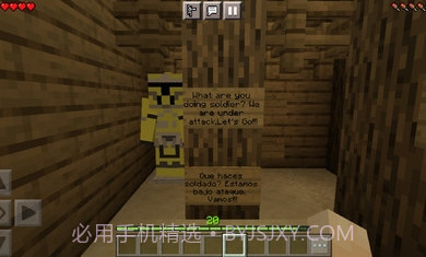 我的世界突变生物模组v1.16截图2