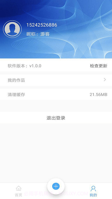 掌上简笔画截图4