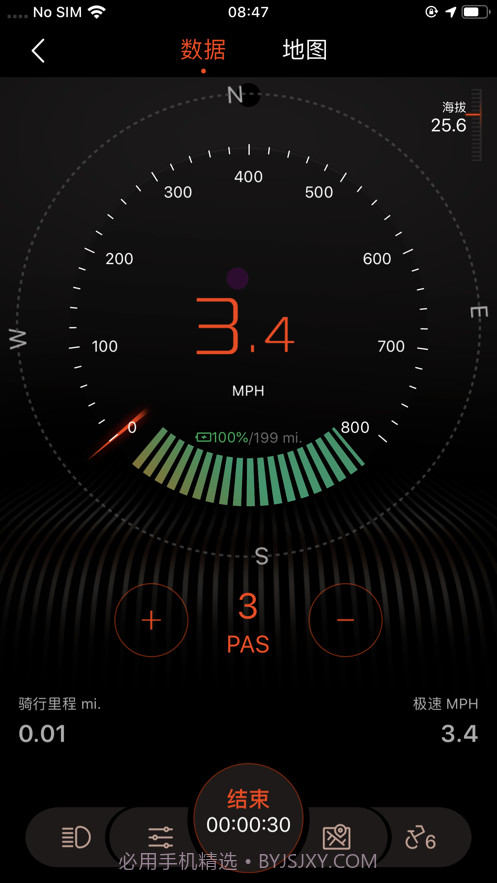 Primeter骑行截图4 Primeter骑行截图4