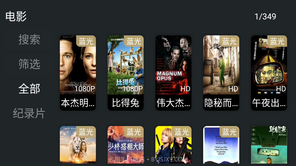 佩奇TV电视版截图2