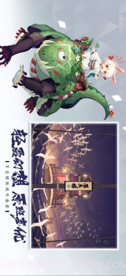 阴阳师:百闻牌截图3 阴阳师:百闻牌截图3