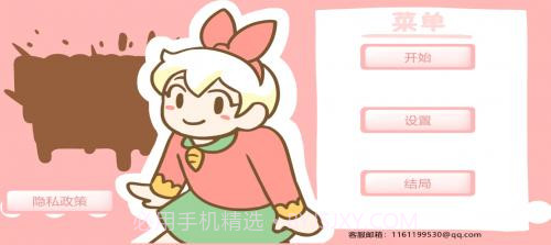 邦尼的面包店2024截图2