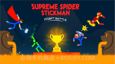 火柴人对决2截图1