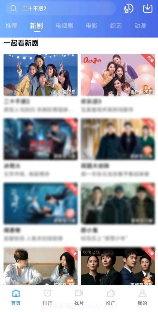 火焰视频截图2 火焰视频截图2