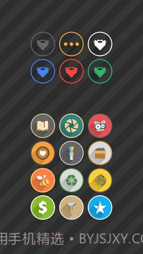 Velur图标包V9.8.1 专业版截图3