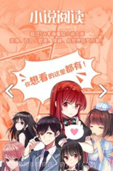 lezhin韩漫网址截图3