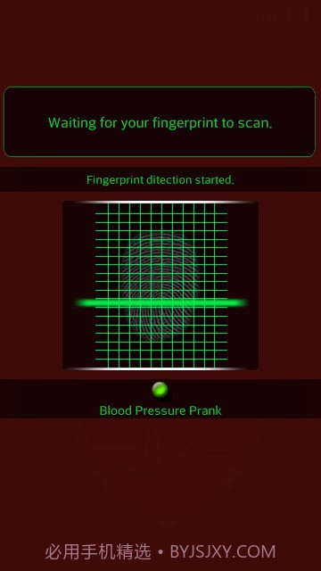 指纹血压截图1