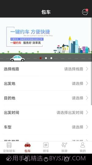 通话记录模拟截图1 通话记录模拟截图1