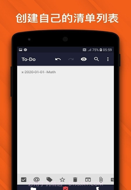 千本笔记Lite版截图2