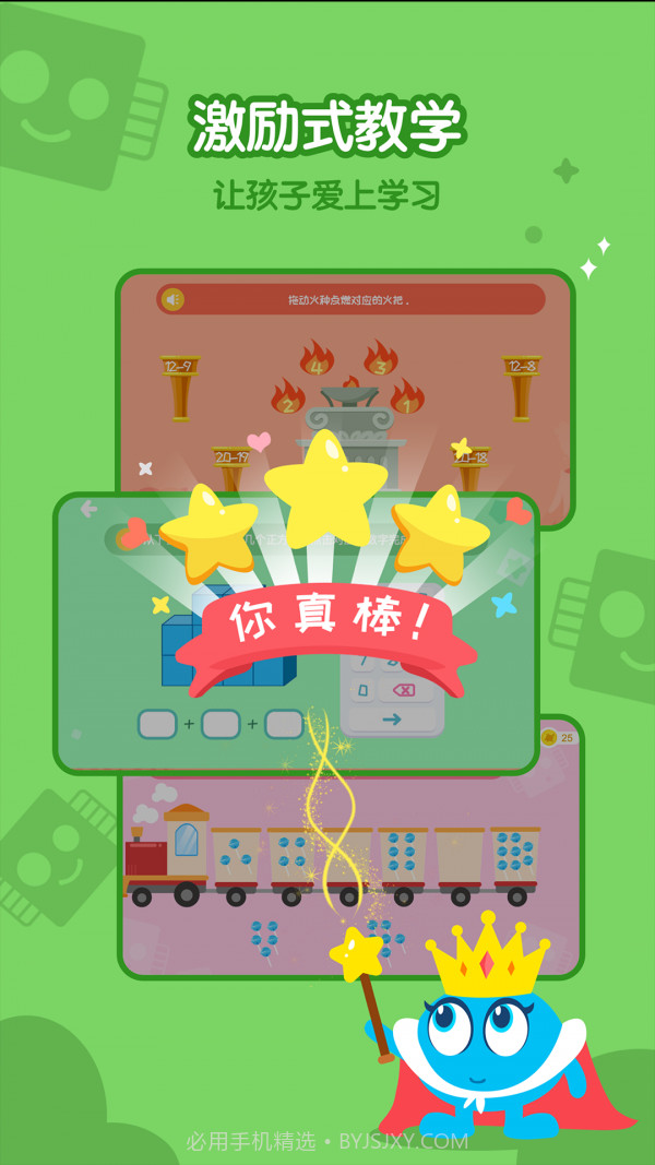 蓝莓果AI课截图1