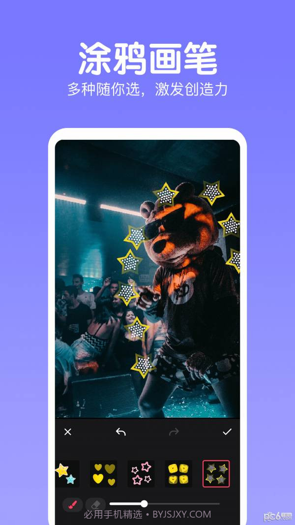 照片美颜相机截图2 照片美颜相机截图2