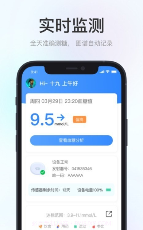 美奇极速版截图3