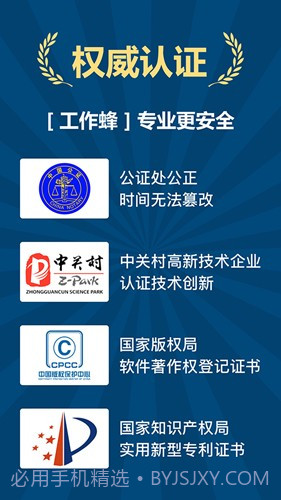 打卡相机(定位打卡相机)V1.3.8 安卓手机版截图1 打卡相机(定位打卡相机)V1.3.8 安卓手机版截图1