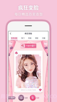 童年相机截图3 童年相机截图3