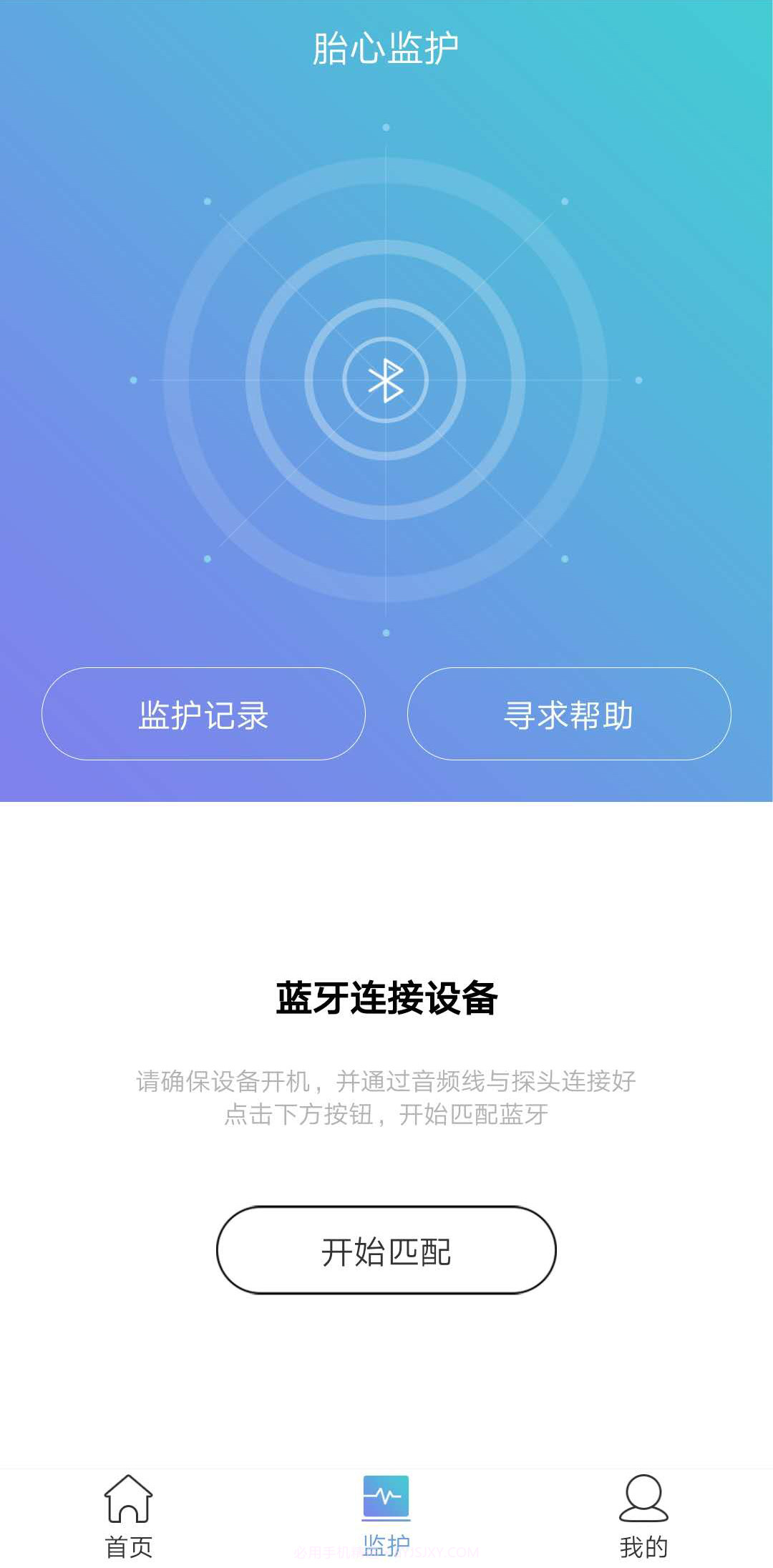 朵尔监护截图2 朵尔监护截图2