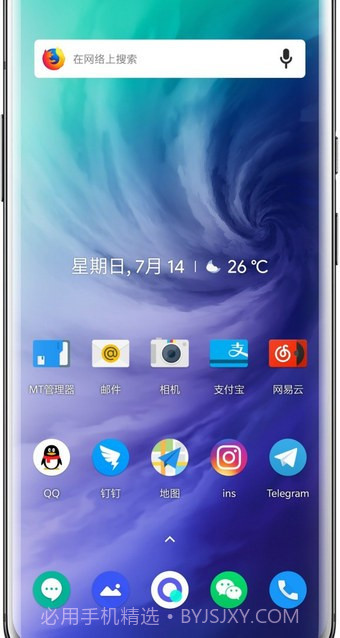 一加图标包截图1 一加图标包截图1